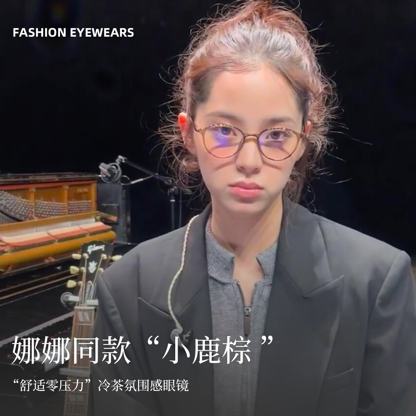 娜娜同款茶系素颜氛围神器网红TR防蓝光眼镜框3mm宽边高弹腿配镜