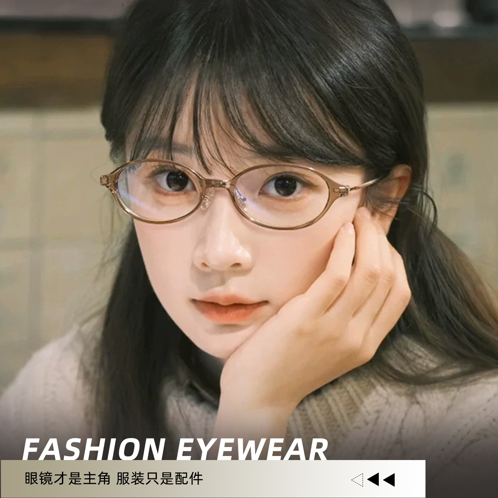 网红高度数小窄框文艺小脸TR90眼镜框女学生防蓝光装饰镜可配度数