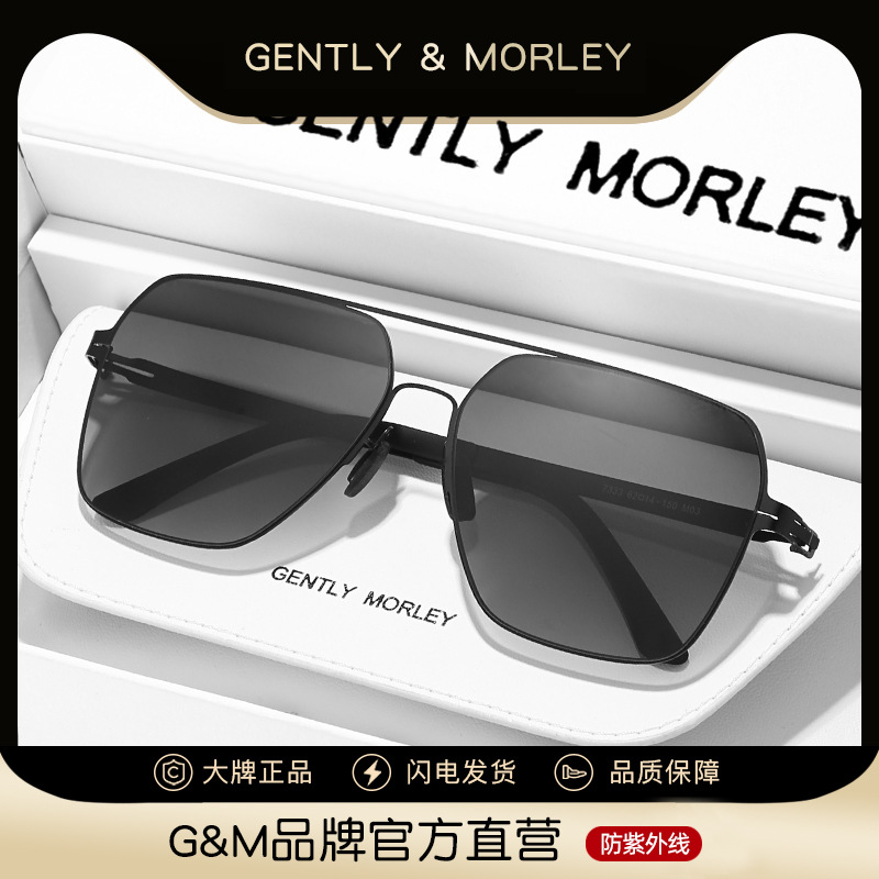 飞行员墨镜男款高级感大脸防紫外线双梁偏光太阳眼镜 7333