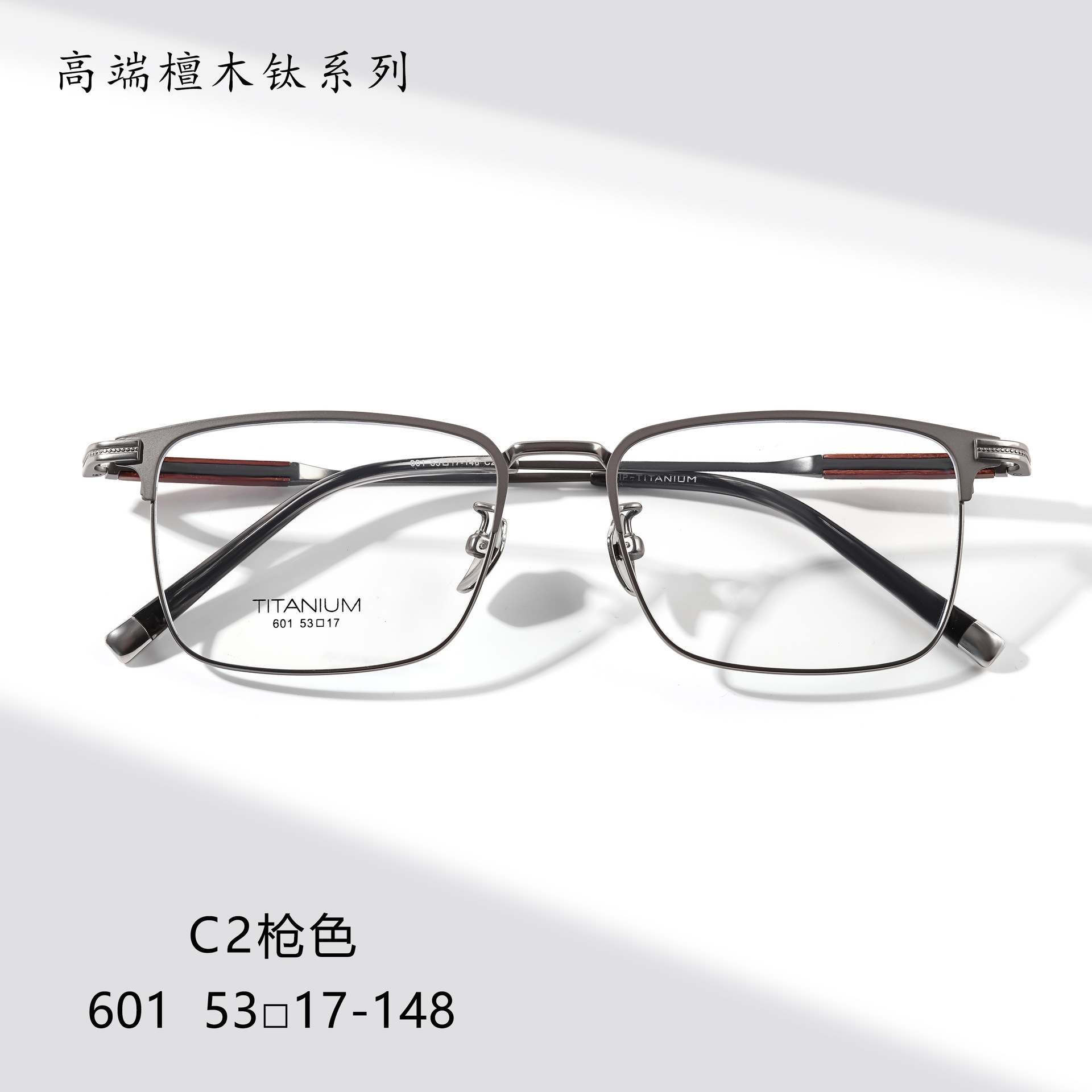 超轻半框眼镜男纯钛檀木腿高端眼镜时尚商务方框丹阳批发601