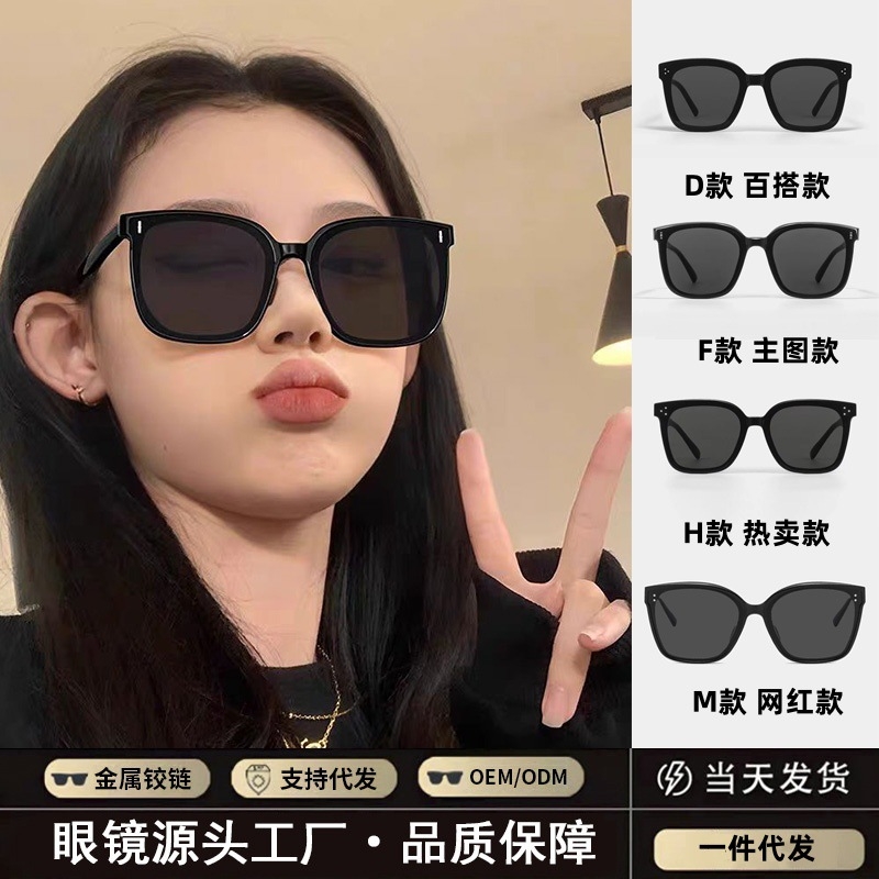 GM近视墨镜女太阳眼镜男开车防晒防紫外线偏光高级感时尚眼镜