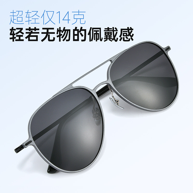 冷狗推荐墨镜男士超轻纯钛偏光太阳镜铝镁双梁飞行员遮阳3类眼镜