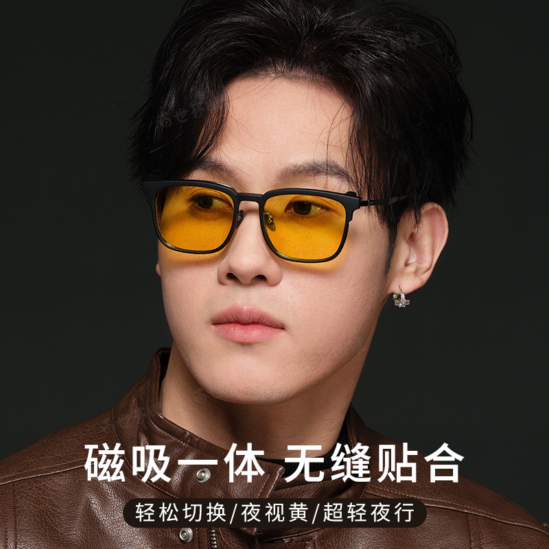 ZM磁吸套镜眼镜框三合一偏光镜大脸近视眼镜男士太阳镜