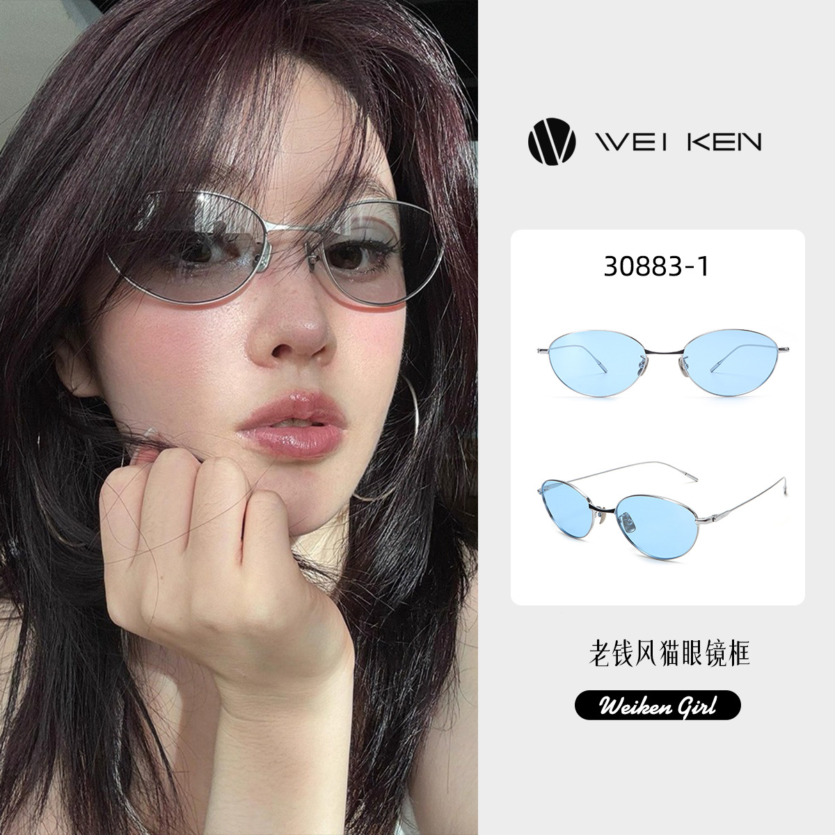 30833-1黑色网红老钱风墨镜男士高级感纯钛近视可配度数太阳镜