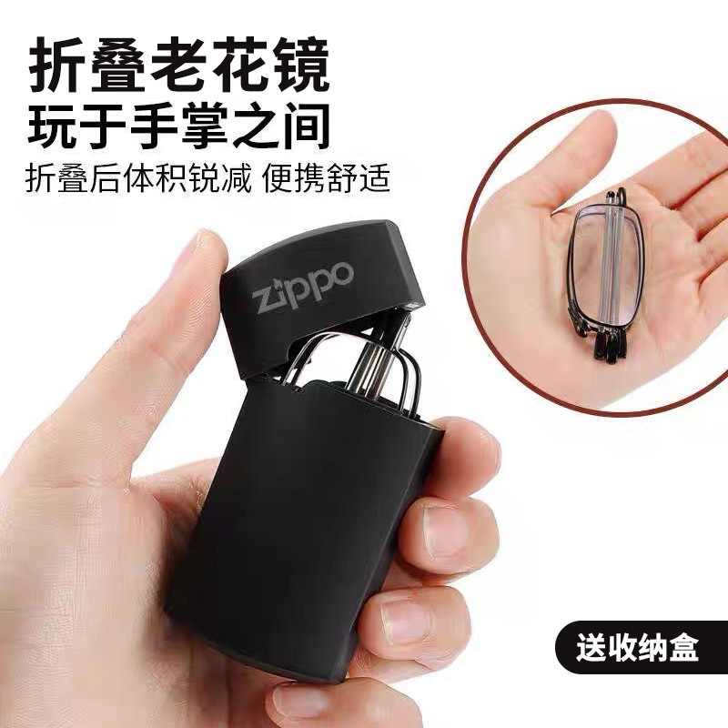 便携迷你老花镜女可折叠高清防蓝光抗疲劳老光镜男高级感老人眼镜