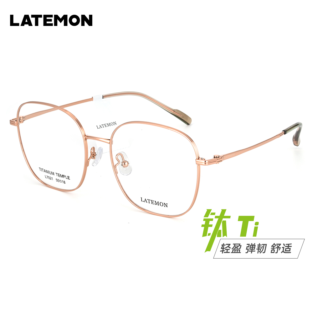 浪特梦光学架女超轻钛金属大框素颜可配度数大脸眼镜框近视男7021
