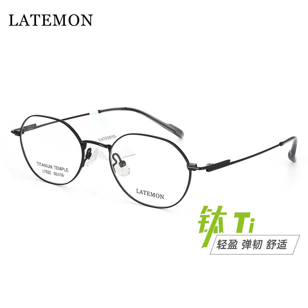 浪特梦超轻光学架女小框钛金属文艺百搭眼镜框男小脸眼睛近视7022