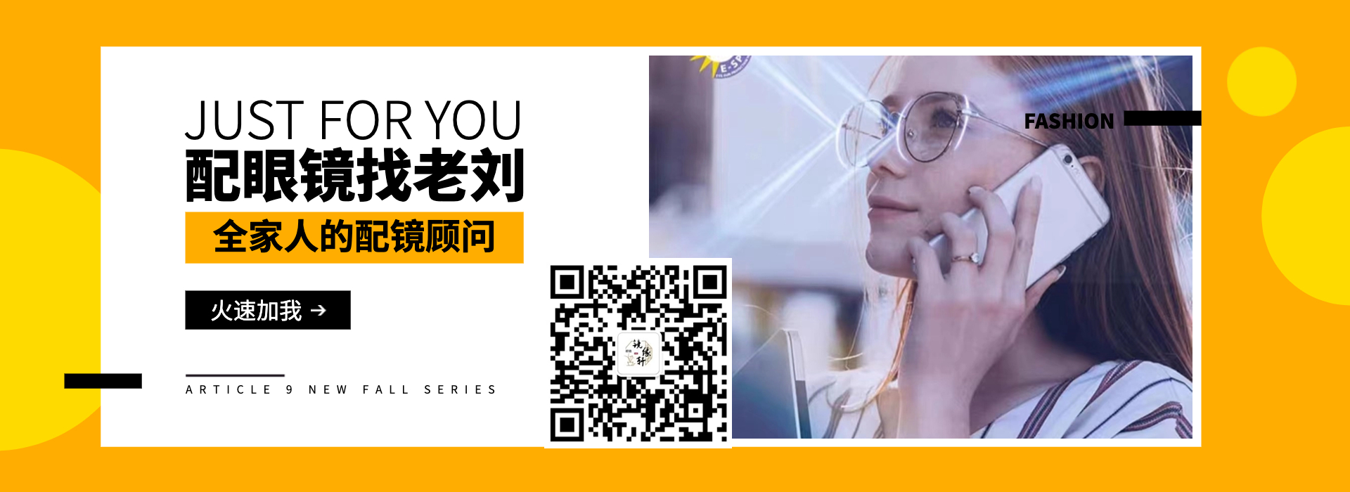 二维码
