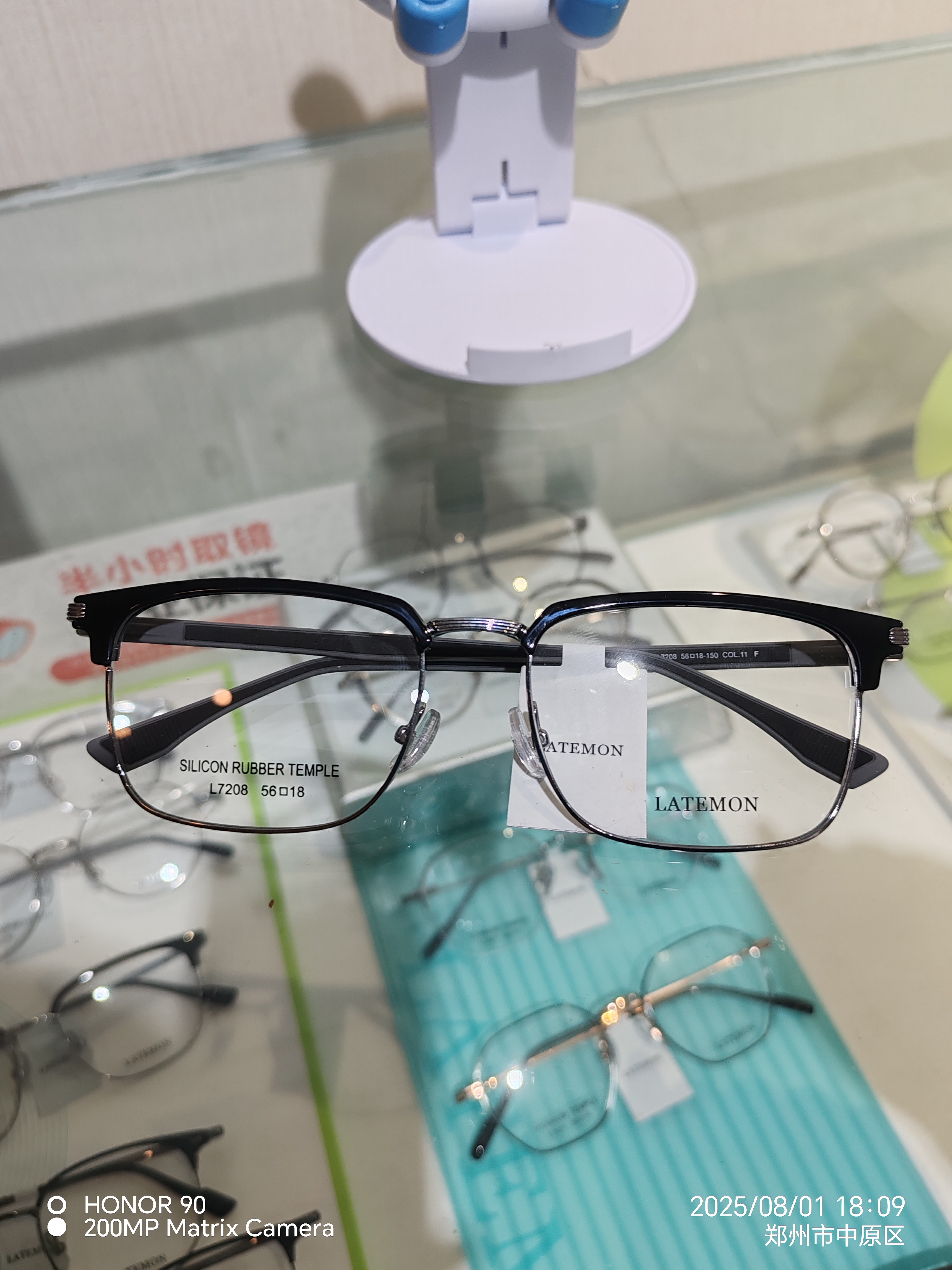 浪特梦纯钛眉毛镜架L7208