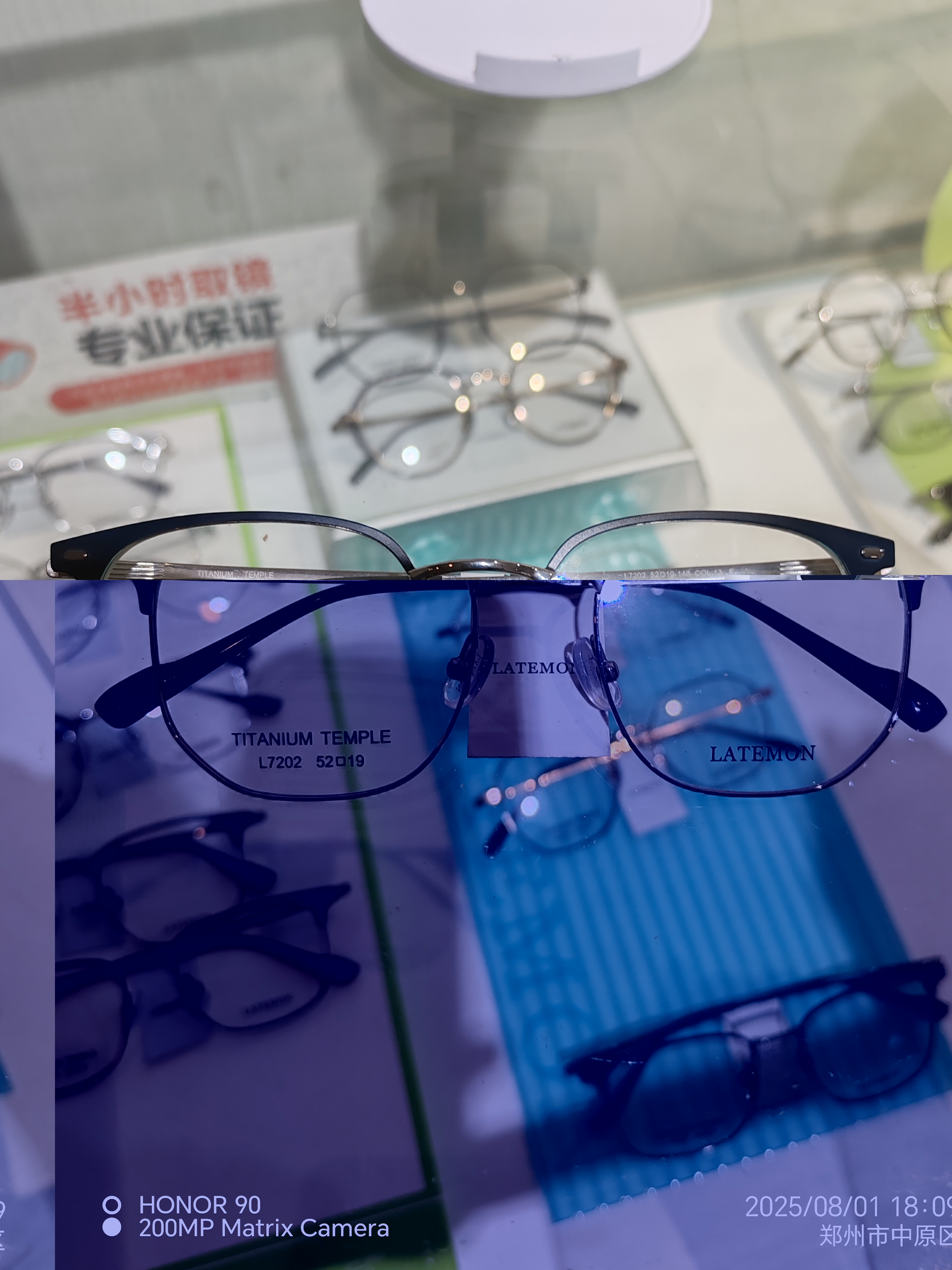 浪特梦纯钛复古镜架L7202