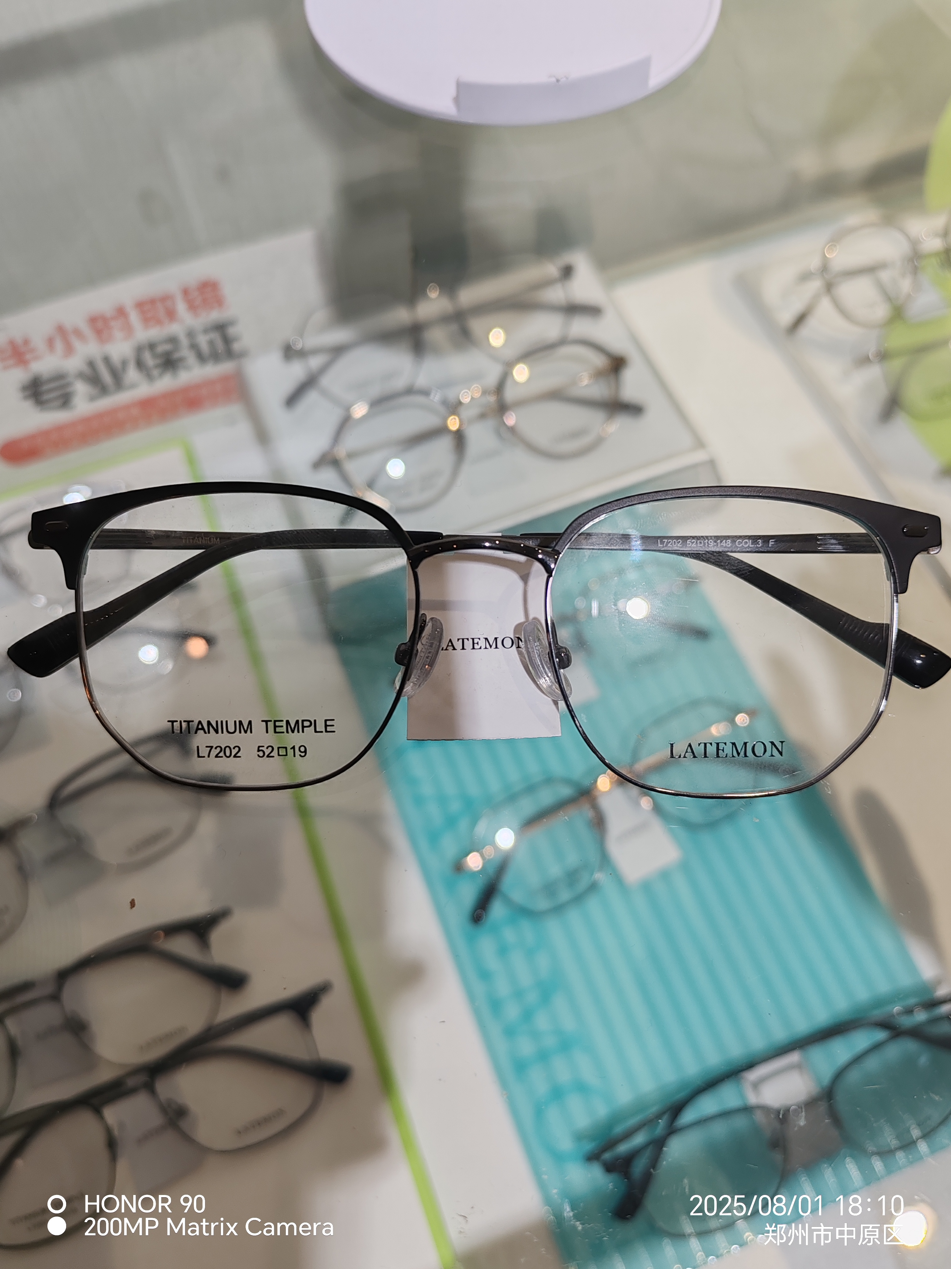 浪特梦纯钛镜架L7202