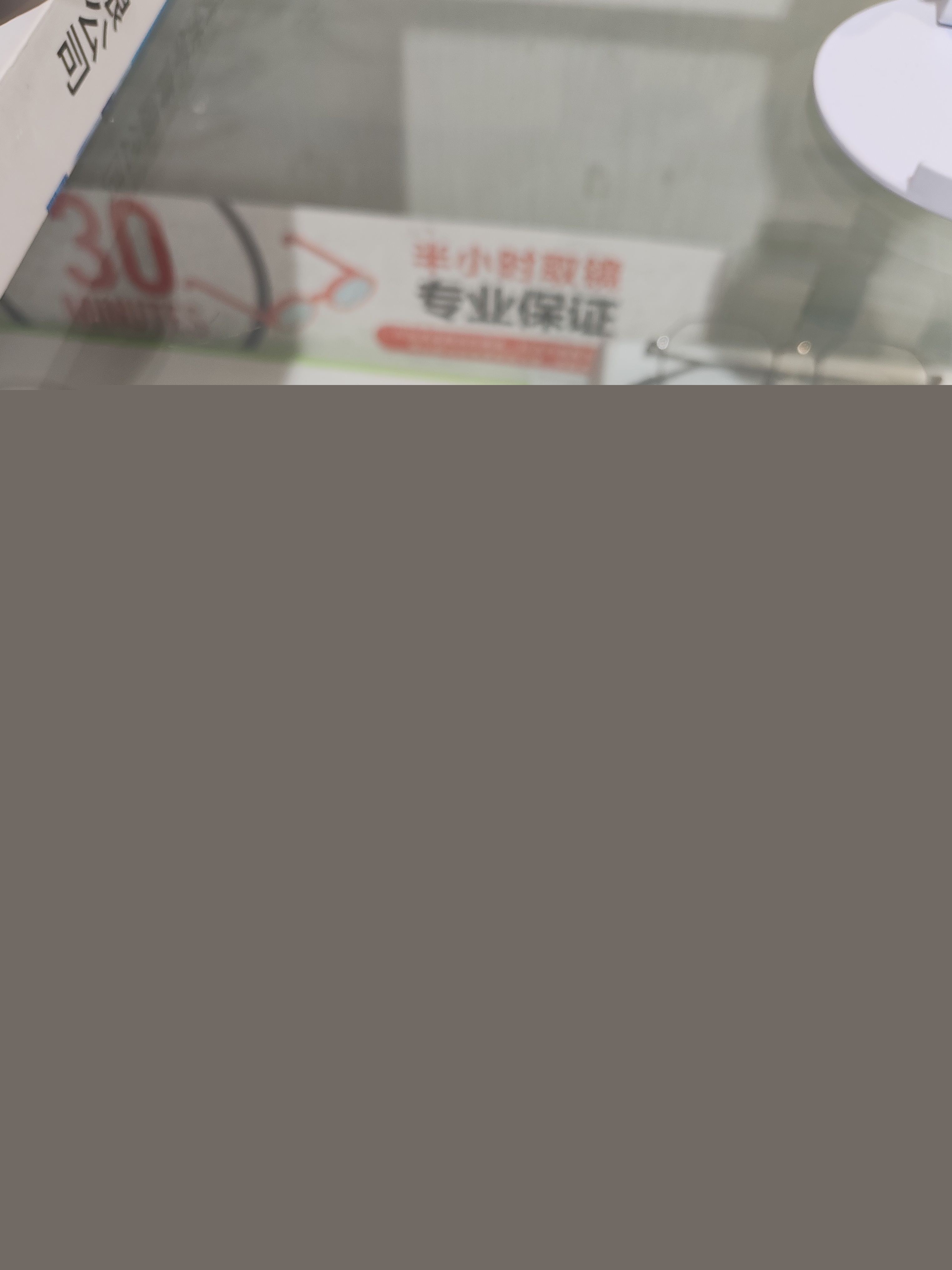 浪特梦纯钛复古镜架L7206