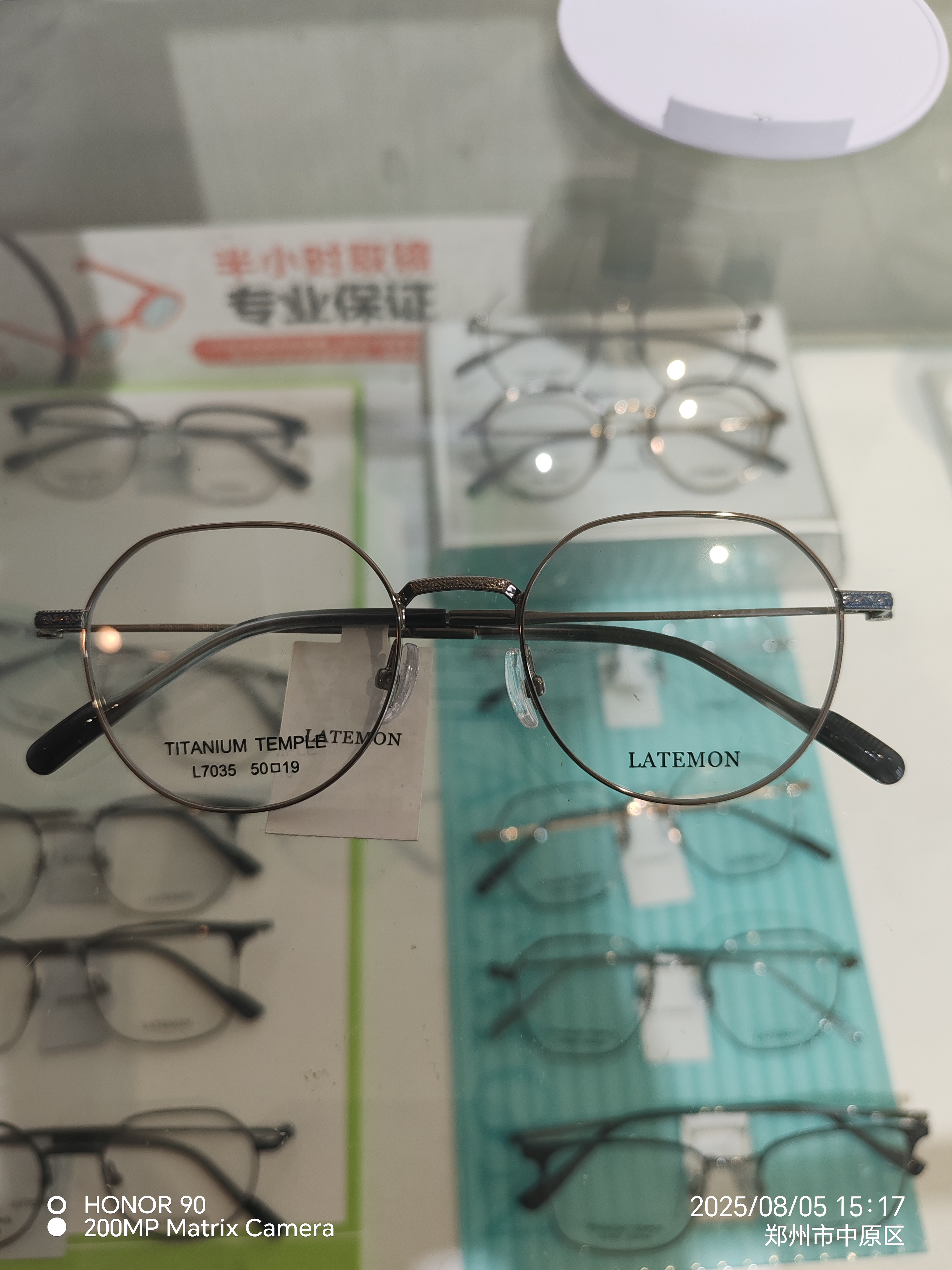 浪特梦纯钛复古镜架L7035