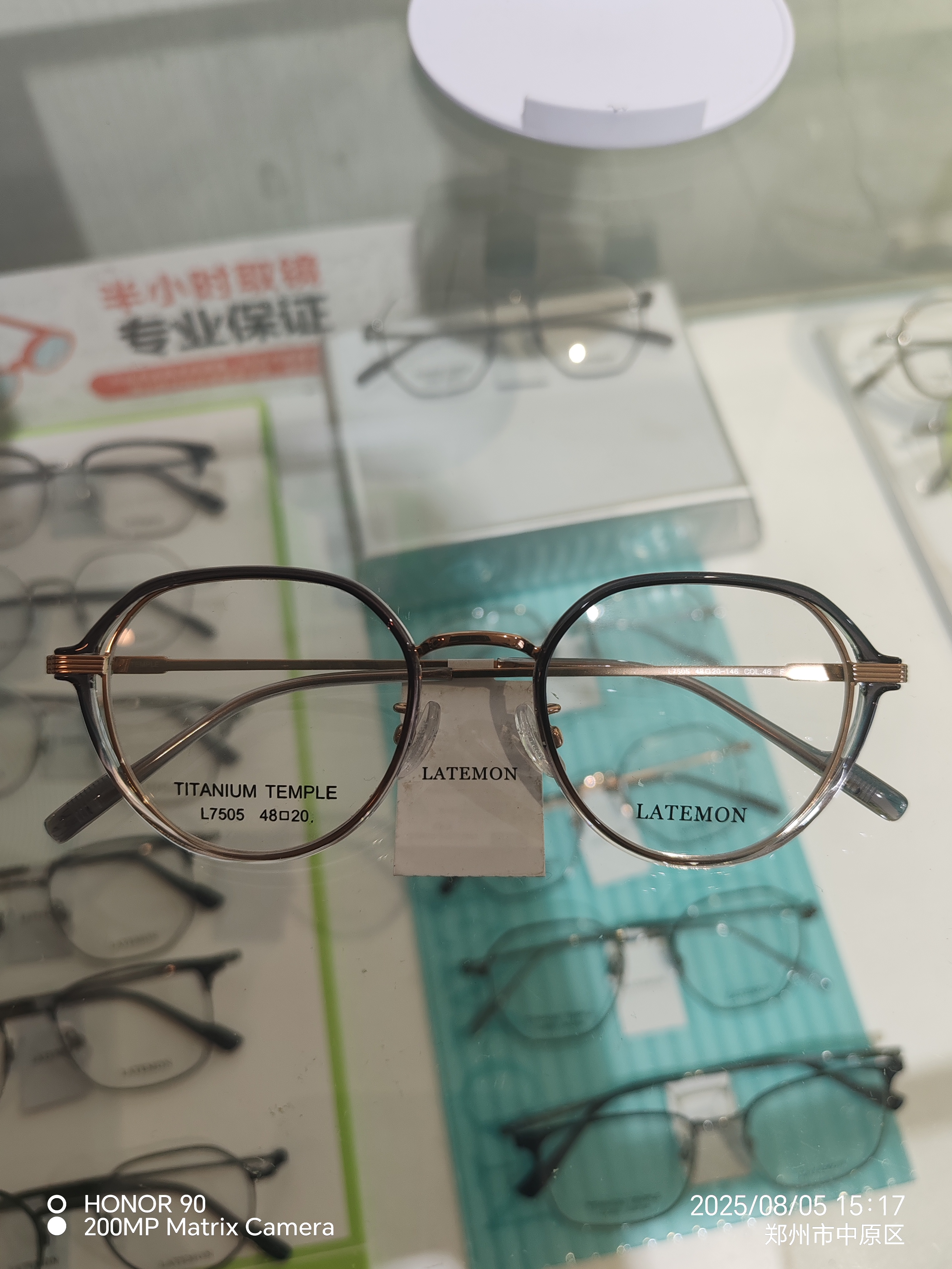 浪特梦纯钛复古镜架L7505