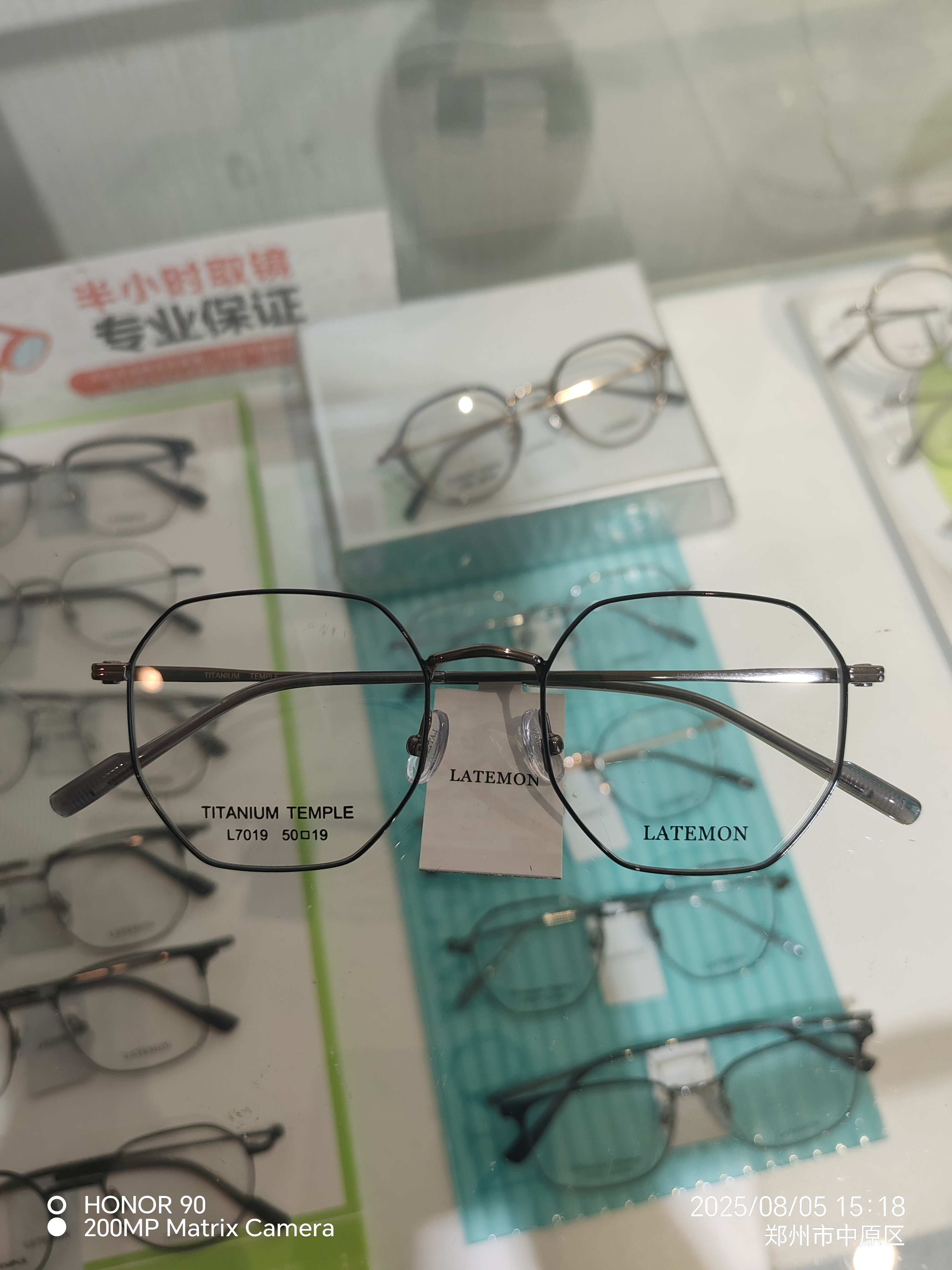 浪特梦纯钛复古镜架L7019