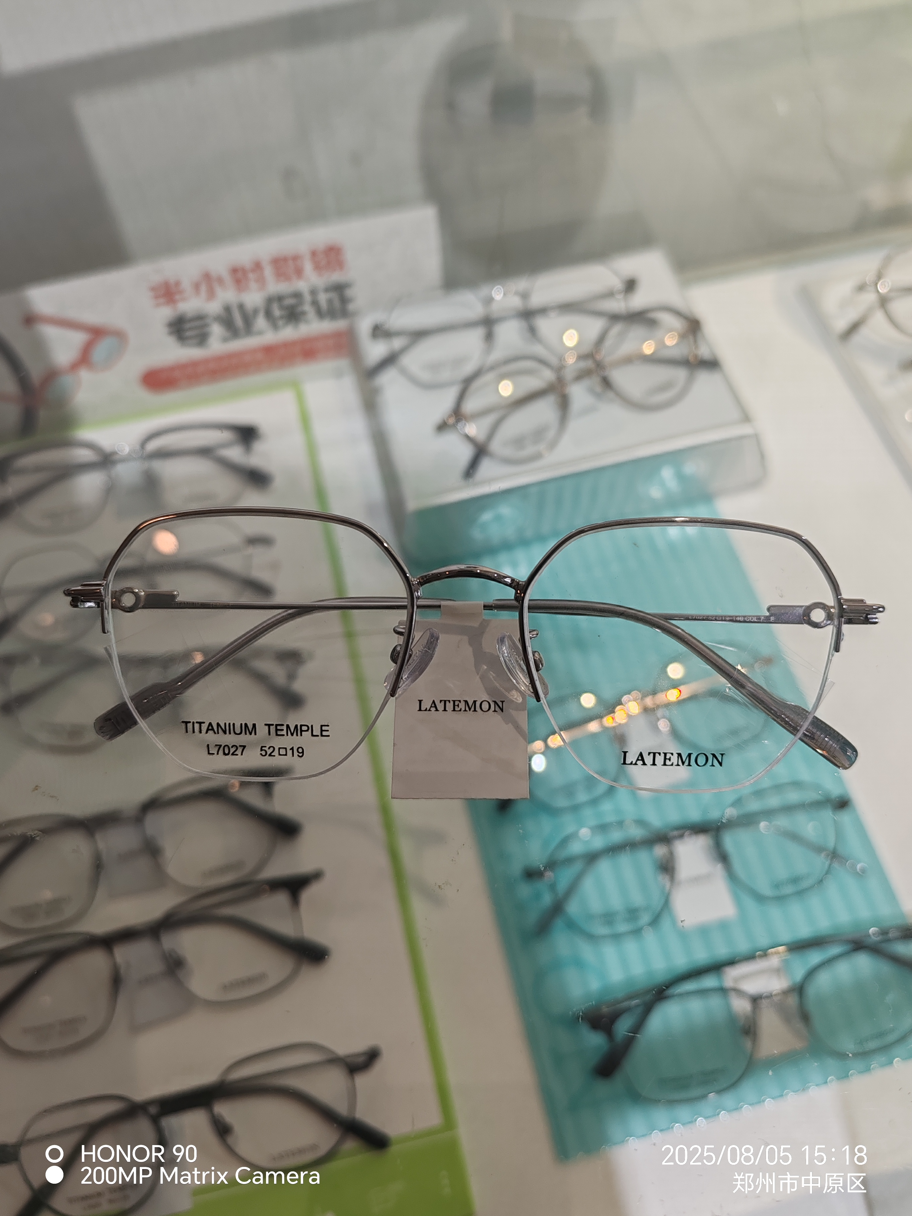 浪特梦纯钛复古半框镜架L7027