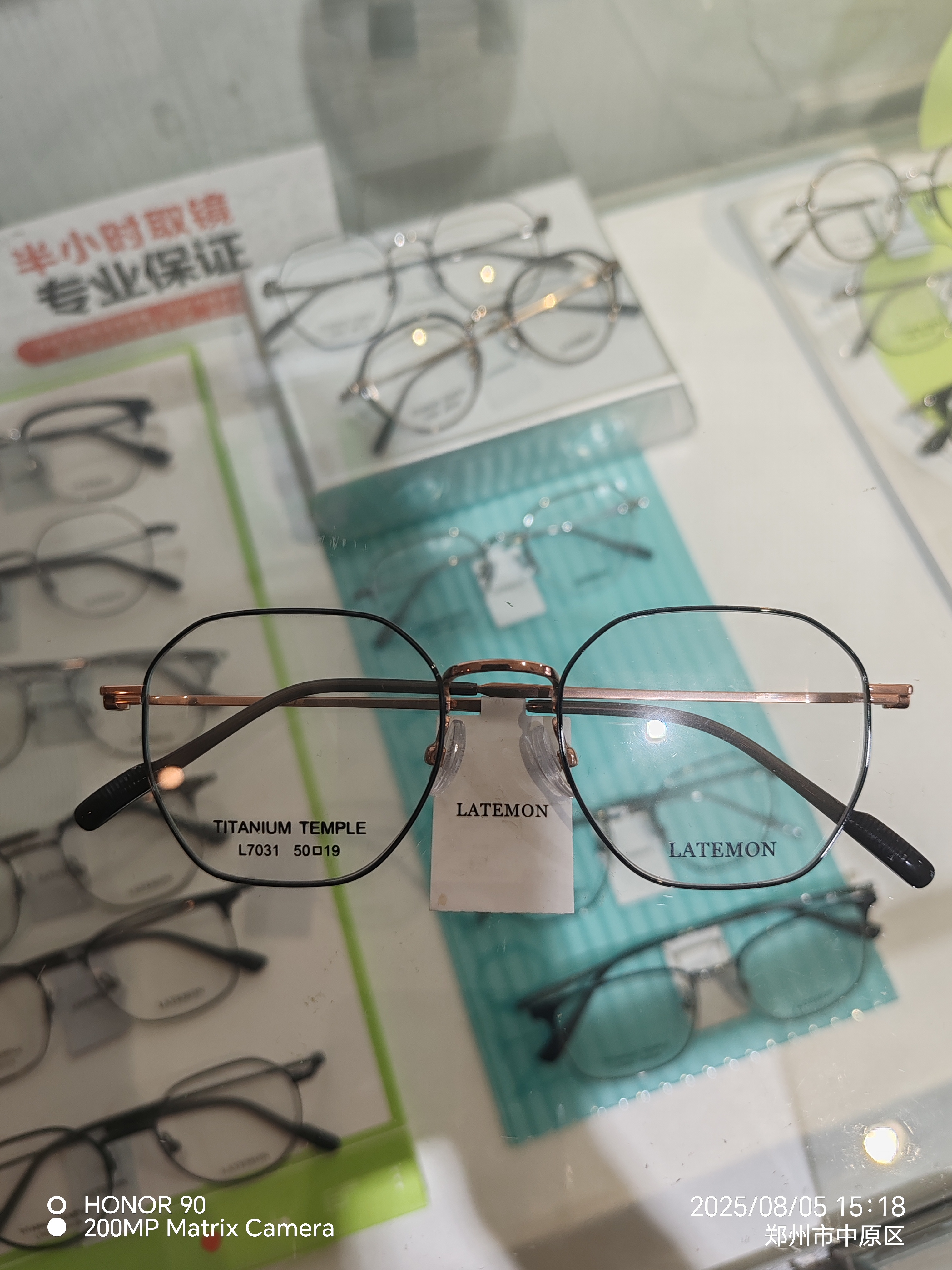 浪特梦纯钛复古镜架L7031