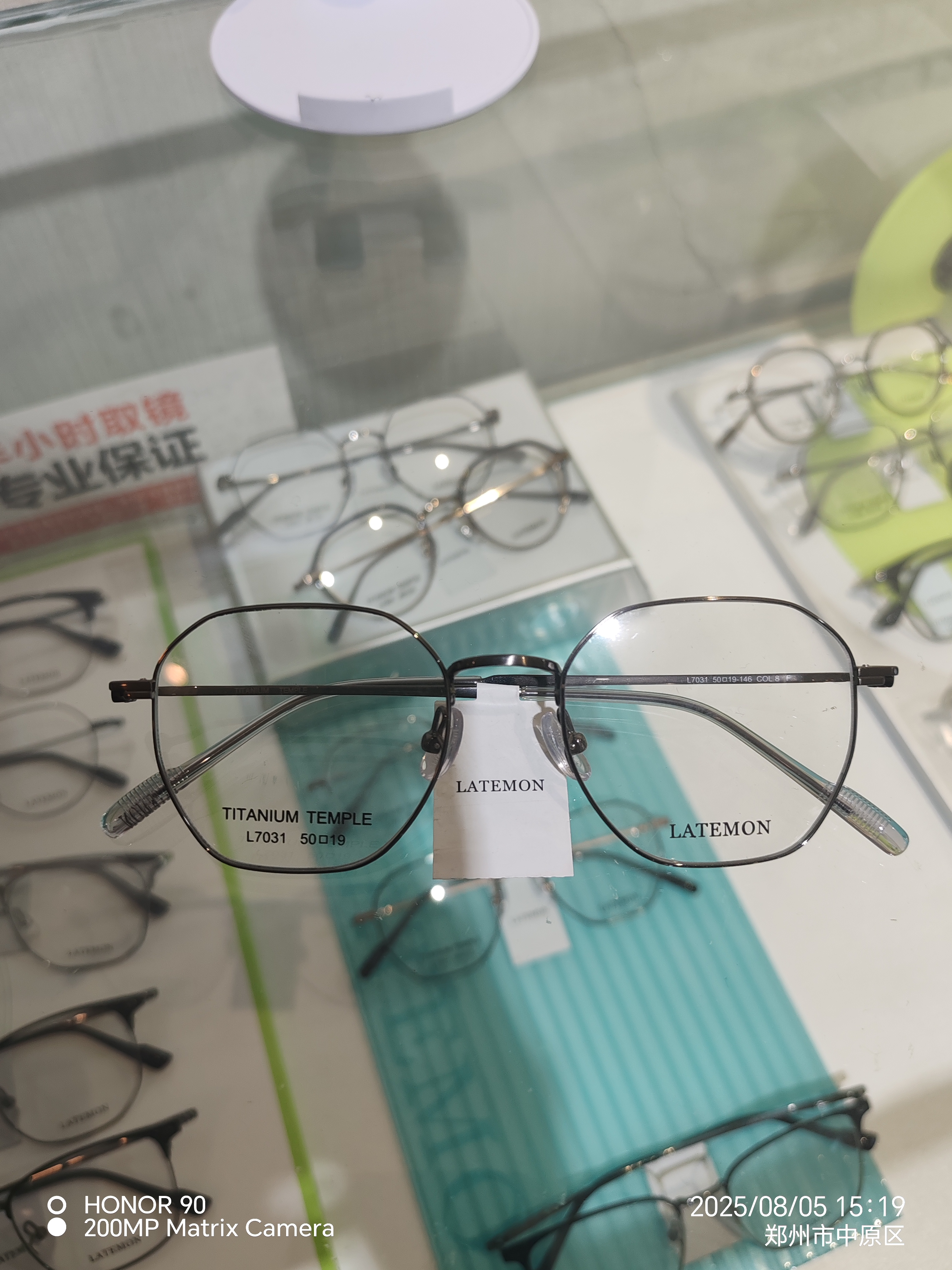 浪特梦纯钛复古镜架L7031