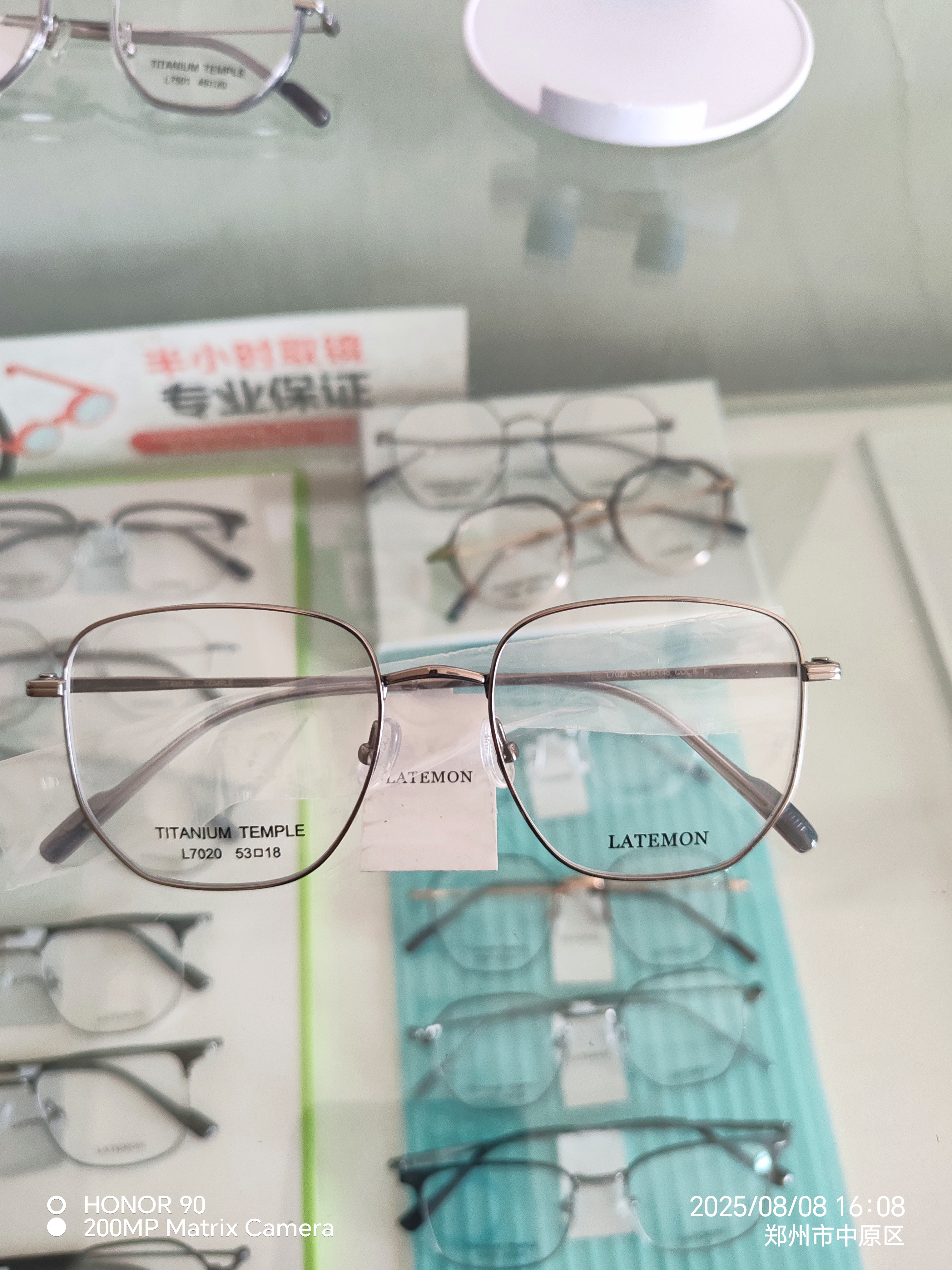 浪特梦纯钛复古款L7020