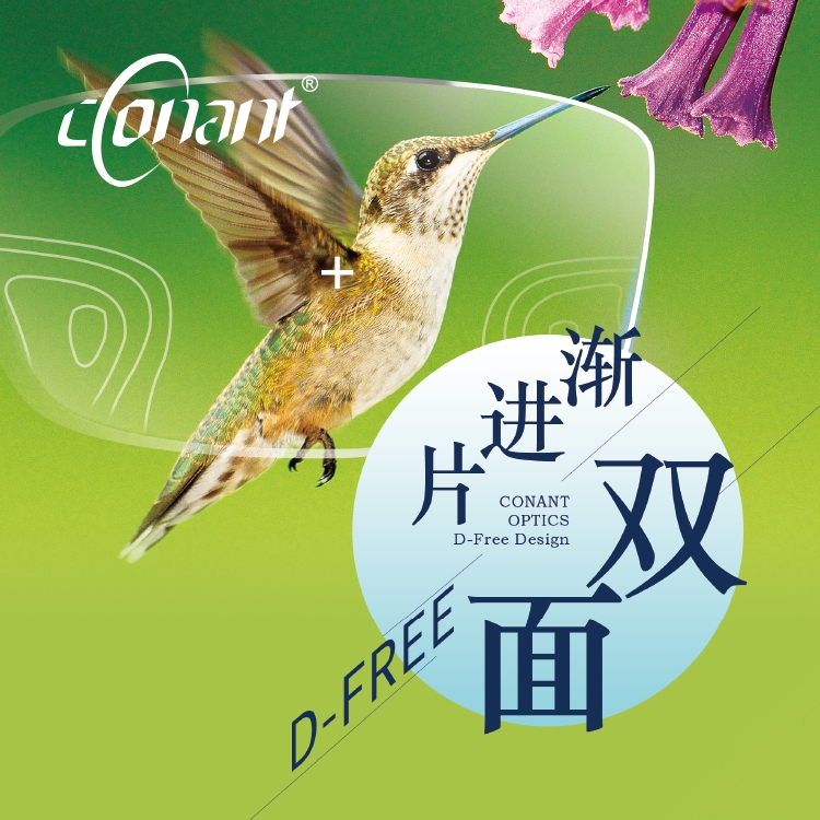 数码镜片和渐进多焦点镜片怎么选？