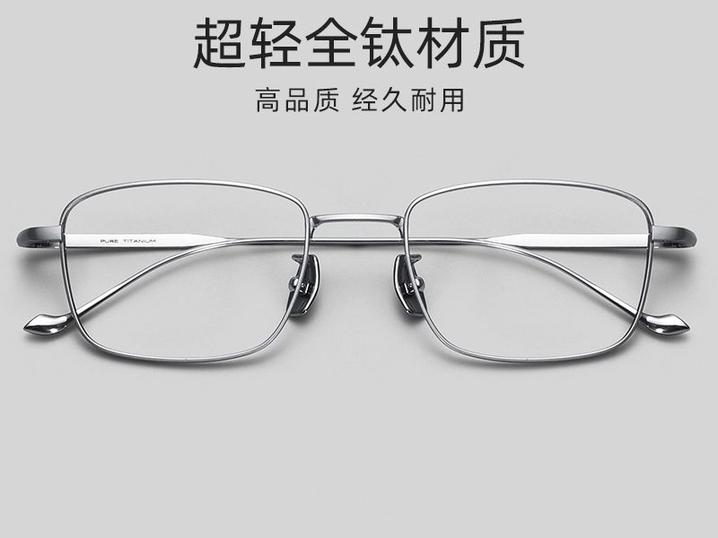 超轻镜框纯钛全钛男款WJ2321