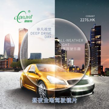 康耐特deepdrive防眩光驾驶镜片