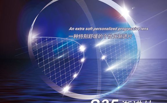 初次佩戴渐进多焦点镜片：科学适应指南与注意事项