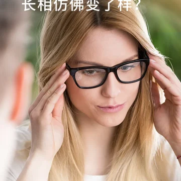 凯米U6-STAR镜片：还原真实，清晰世界