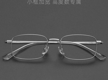 渐进多焦点镜片：镜架“身高”的大学问