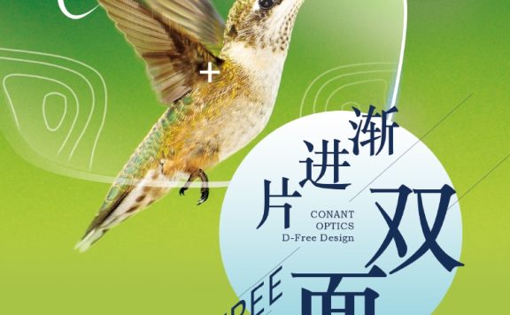 数码镜片和渐进多焦点镜片怎么选？