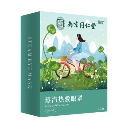 南京同仁堂蒸汽眼罩艾草护眼贴艾灸眼罩